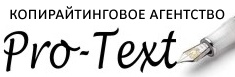 копирайтер
