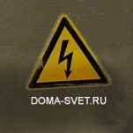 электромонтажные работы в Москве