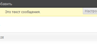 Как добавить произвольное сообщение в консоль WordPress | n-wp.ru